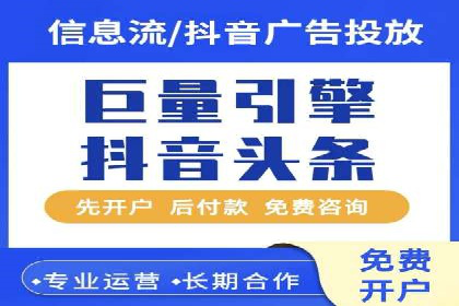 百度广告推广价格与行业对比