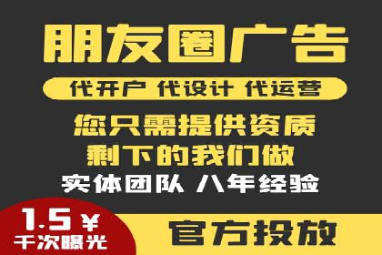 百度推广的竞价排名机制解析及优化建议